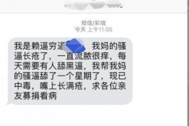 武定对付老赖：刘小姐被老赖拖欠货款